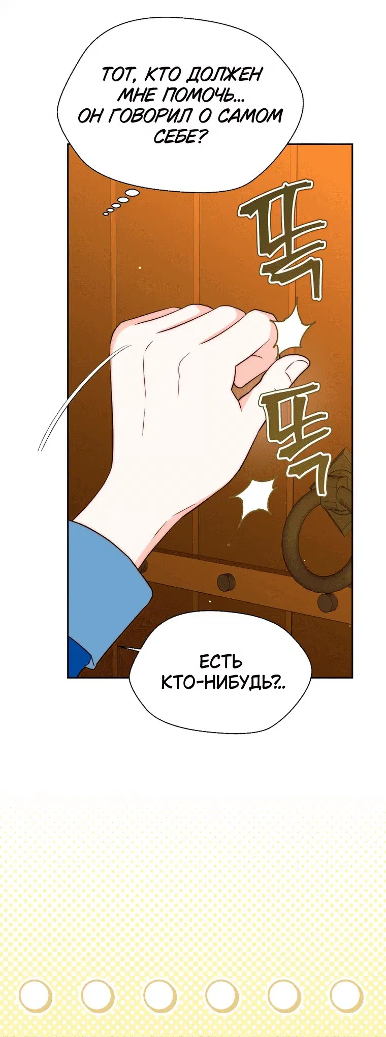 Page 12.001