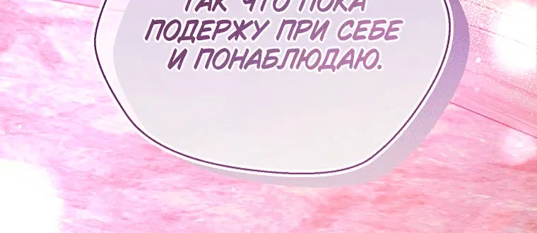 Page 12.001