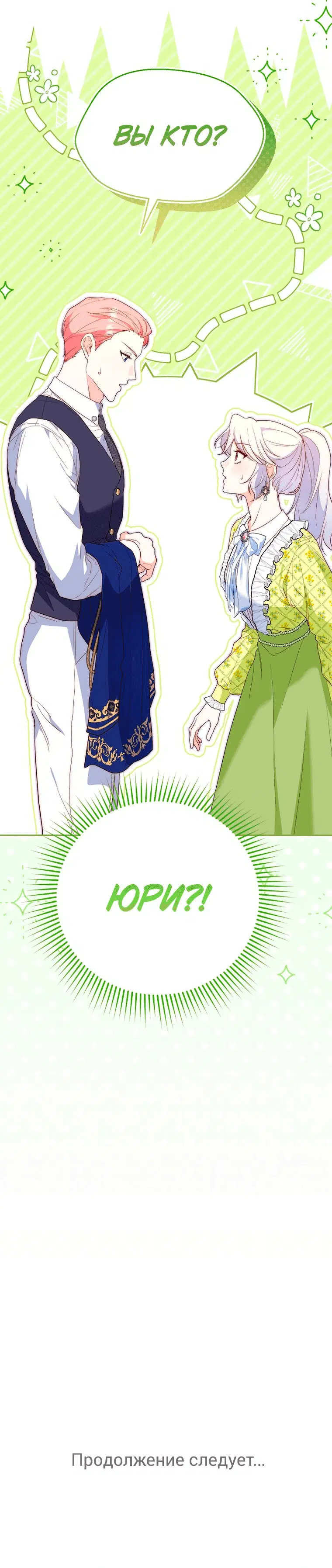 Page 12.001