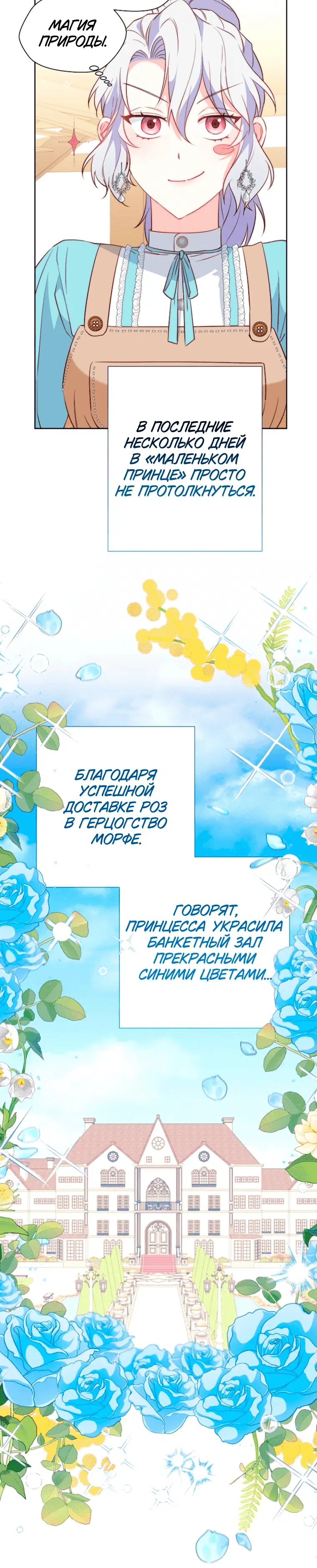 Page 2.001