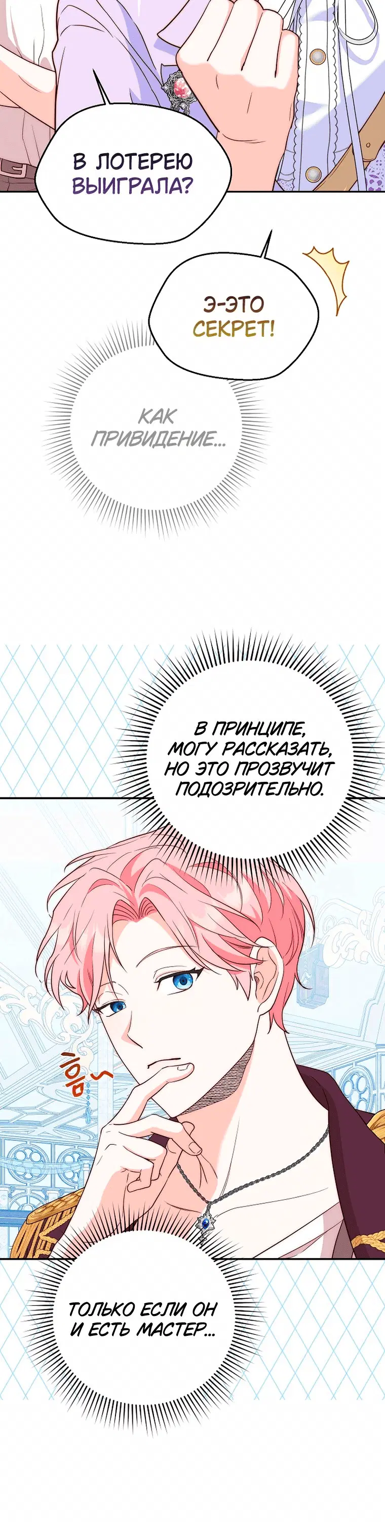 Page 4.001