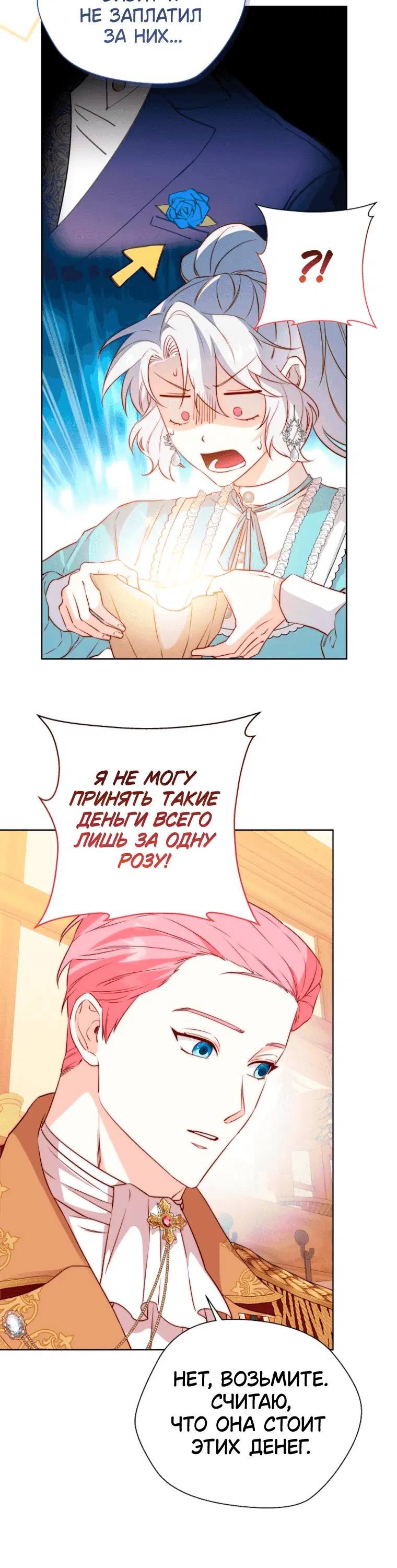 Page 4.001