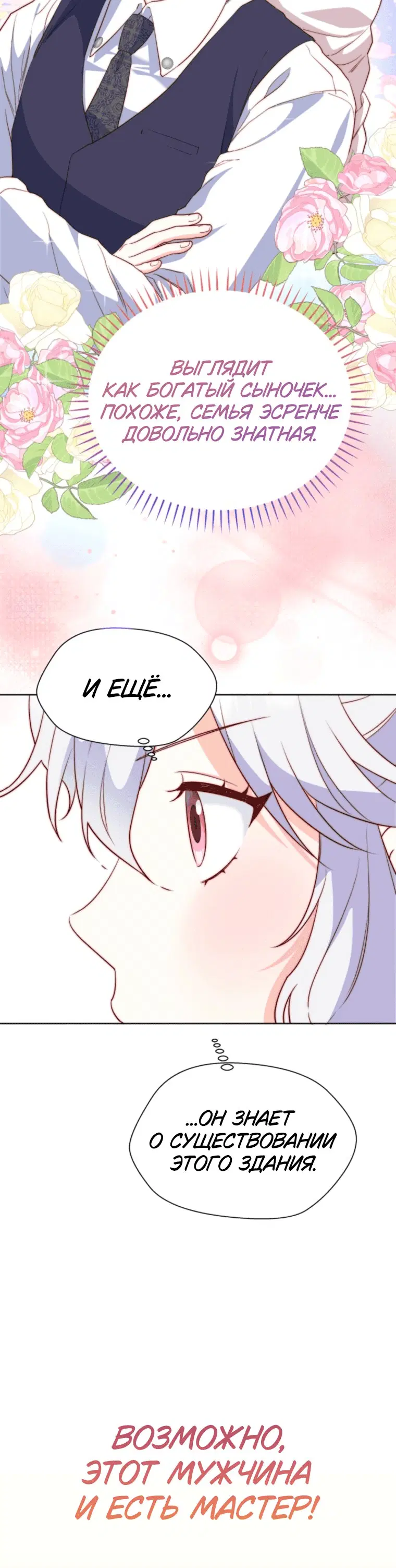 Page 5.001