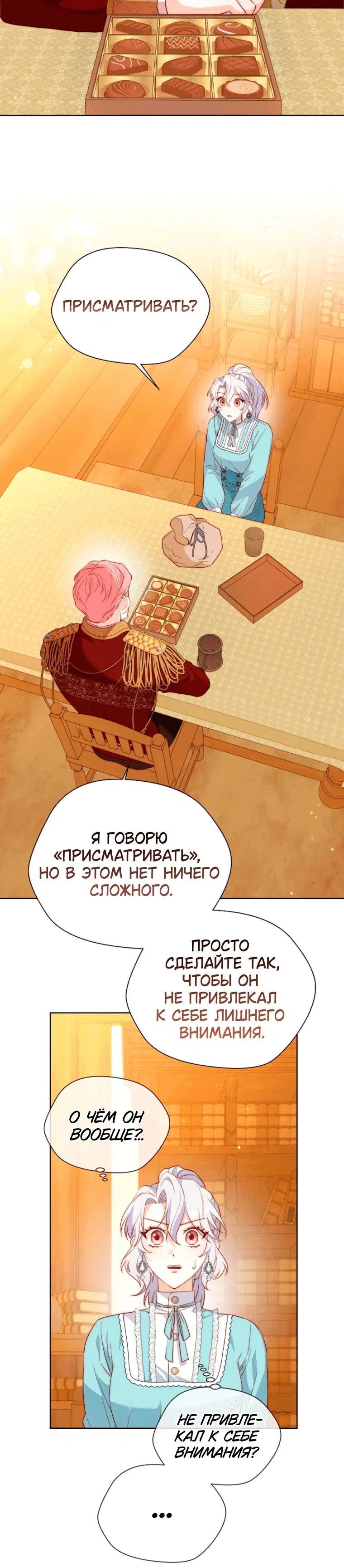 Page 5.001