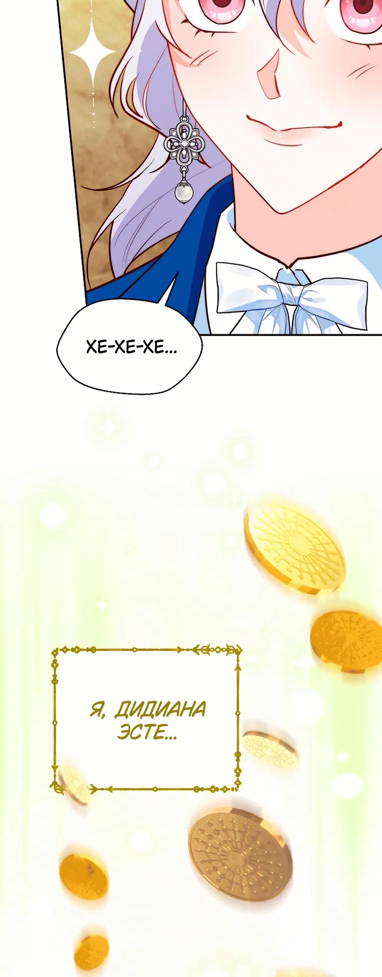 Page 6.001