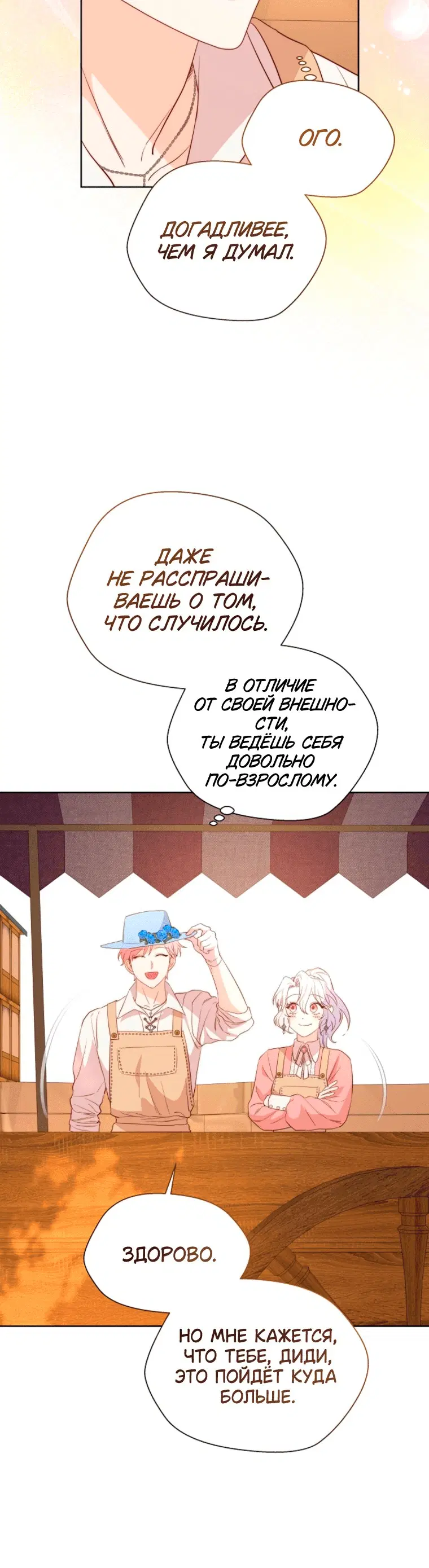 Page 6.001