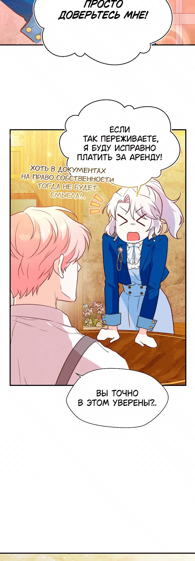 Page 7.001