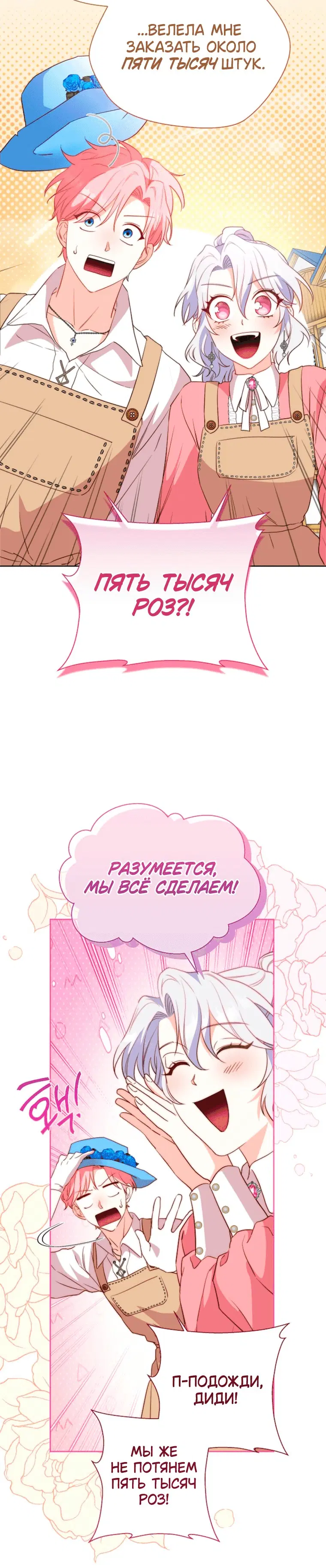 Page 7.001