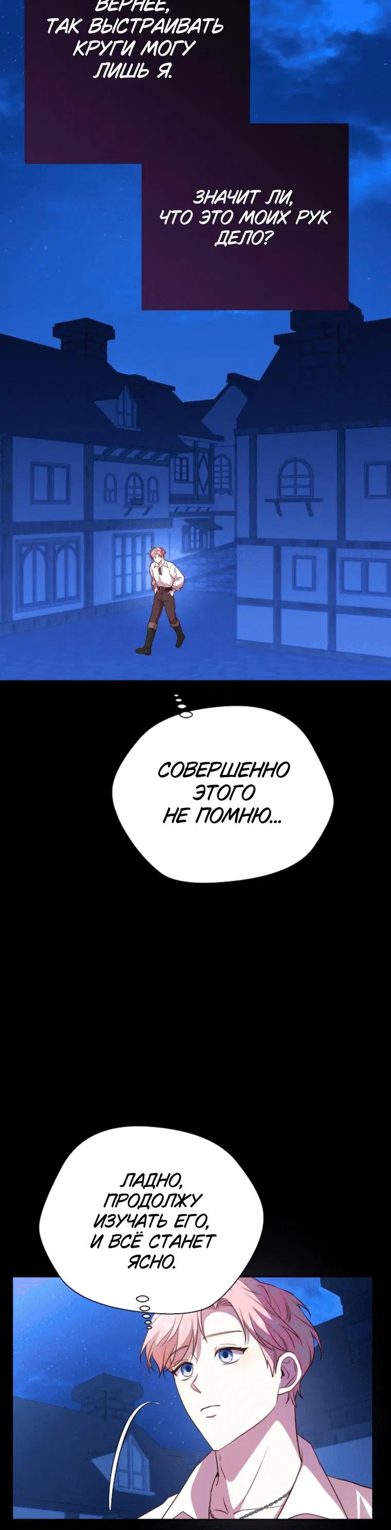 Page 7.001