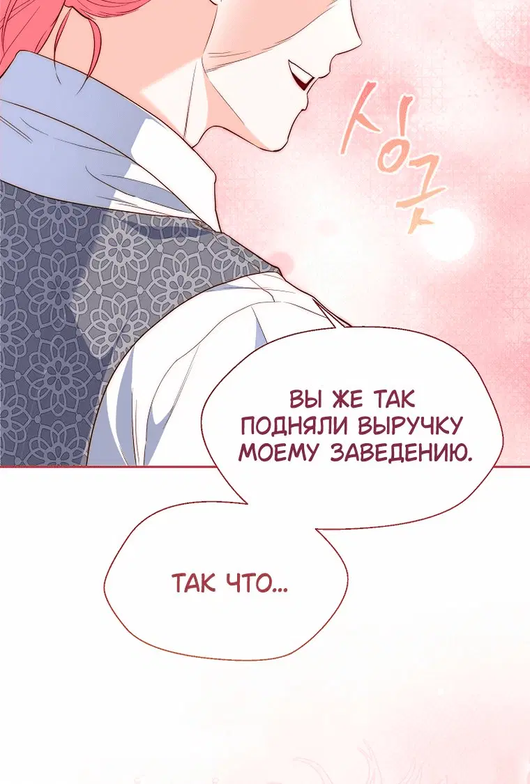 Page 8.001