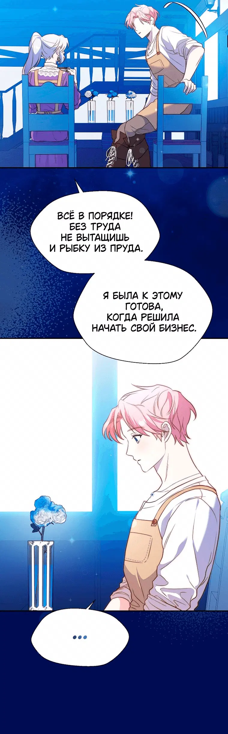 Page 8.001