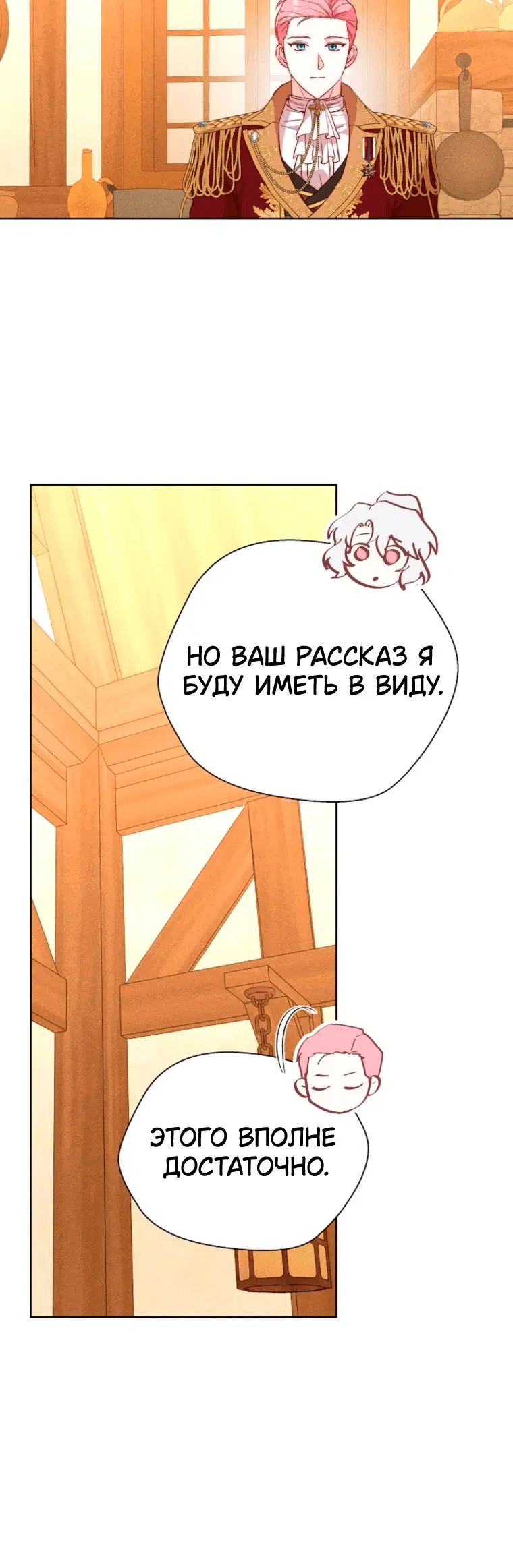 Page 8.001