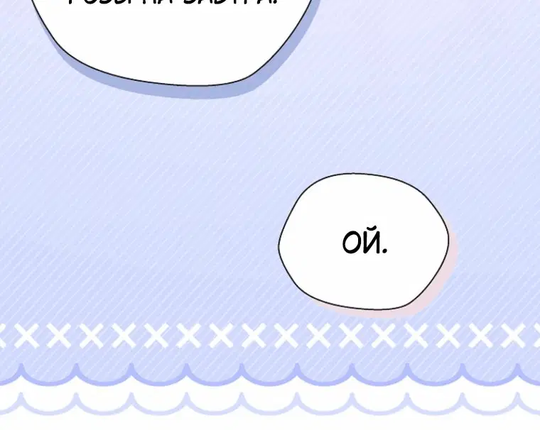 Page 8.001