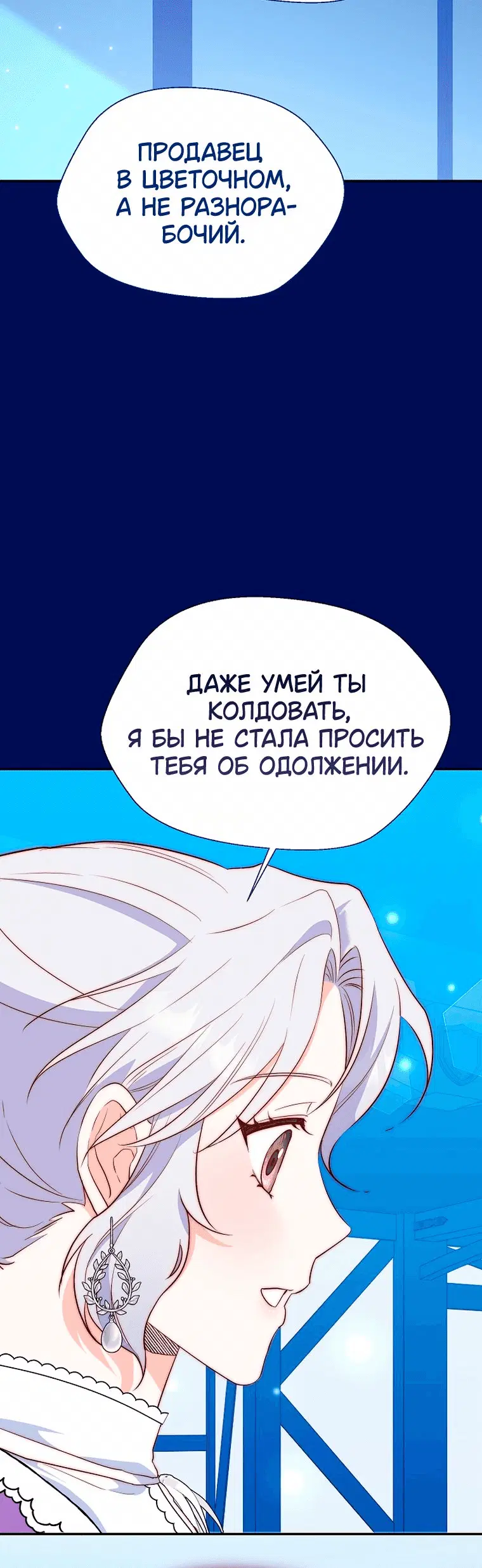 Page 9.001