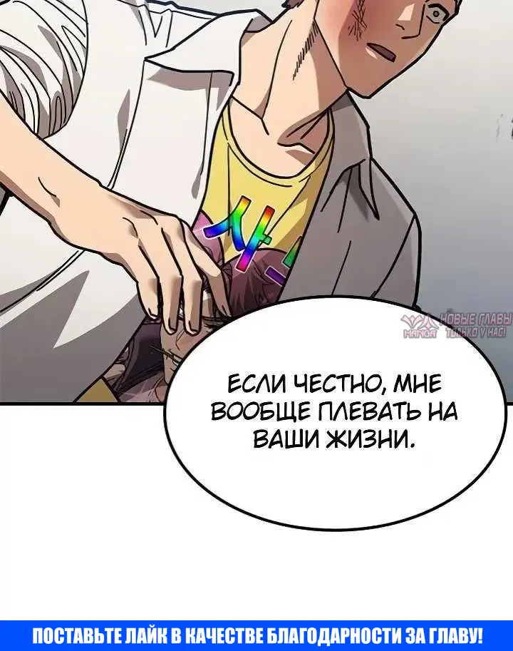 «Поиск репетитора высшего ранга для бойца», глава 8, страница 7.002000000