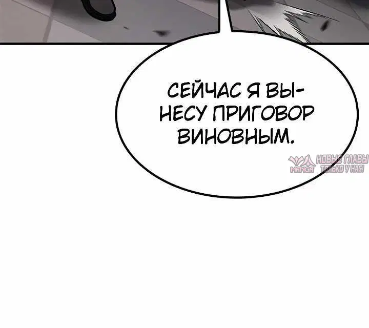 «Поиск репетитора высшего ранга для бойца», глава 3, страница 8.002000000