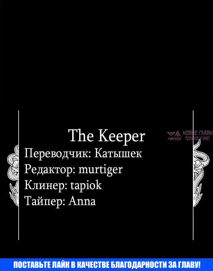 «Если ты желаешь меня», глава 15, страница 7.001000000