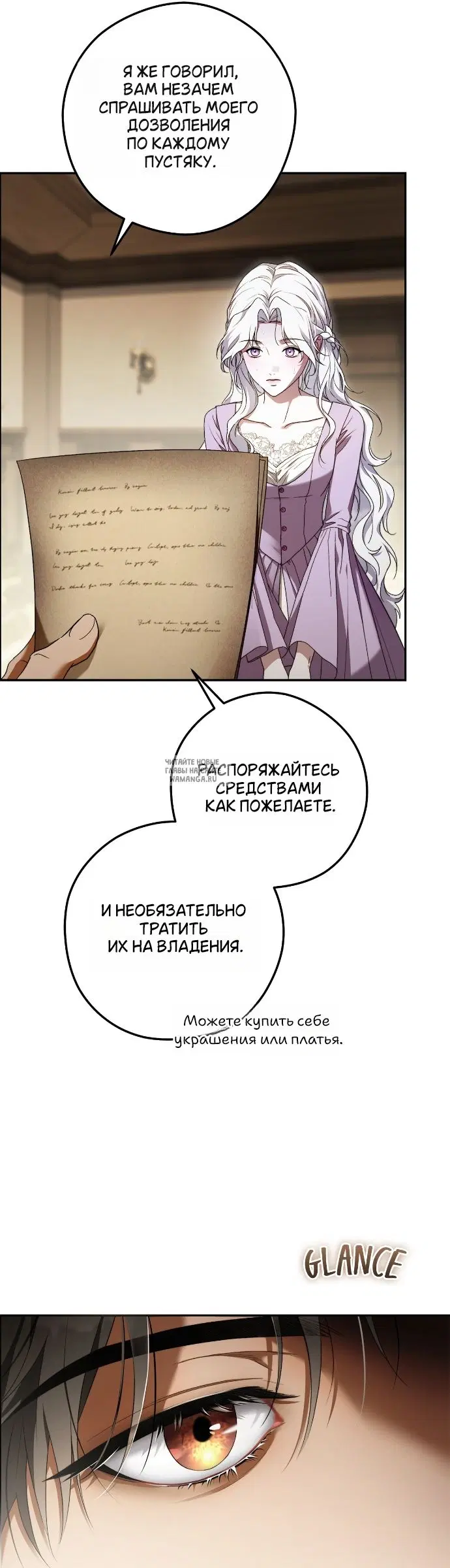Page 16.000