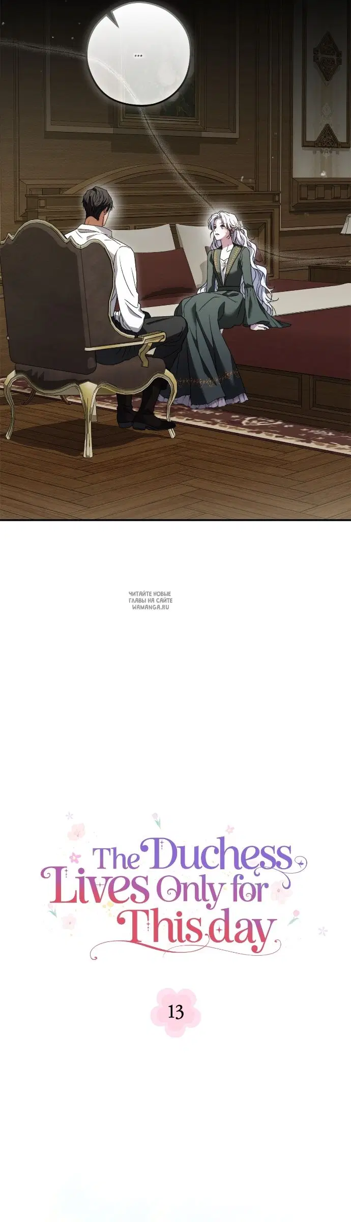 Page 16.000