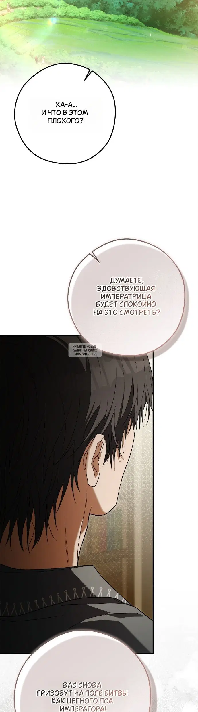 Page 18.000