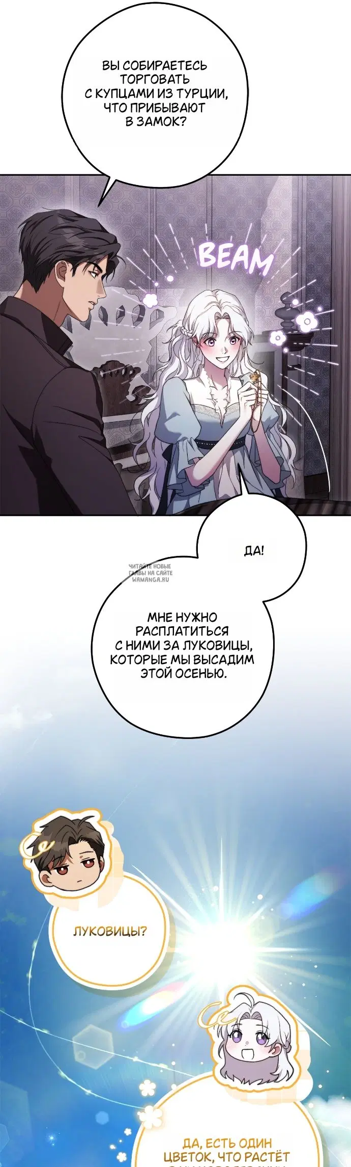 Page 18.000