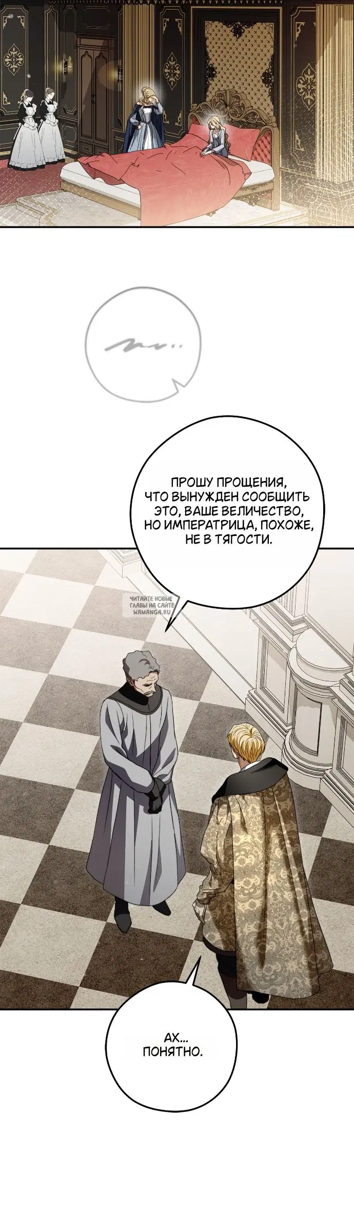Page 18.000