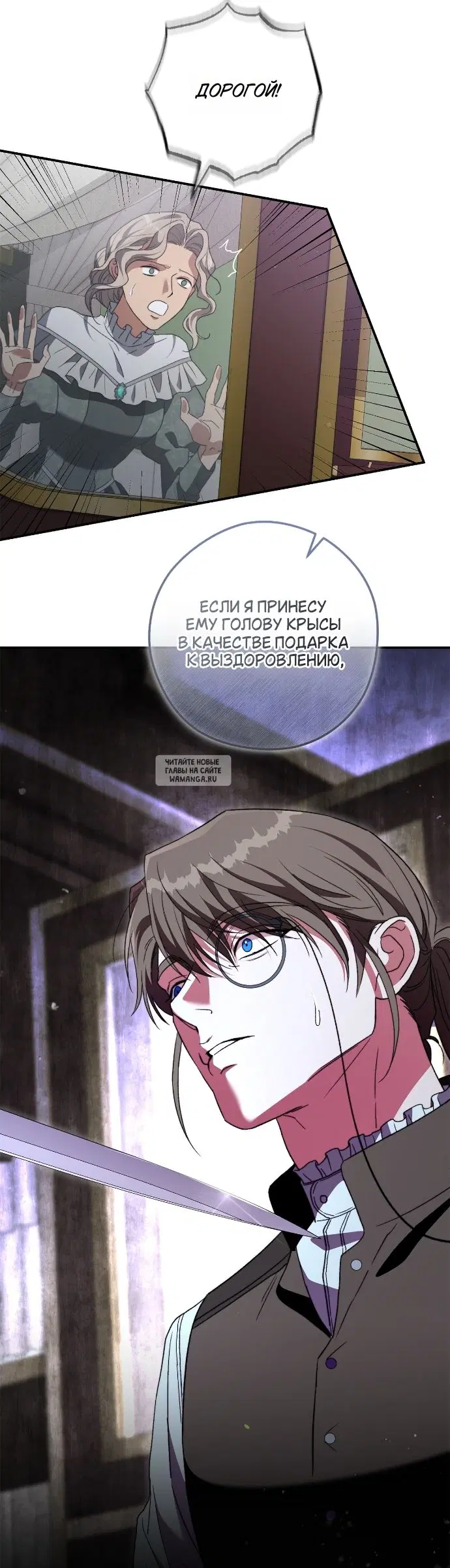Page 18.000