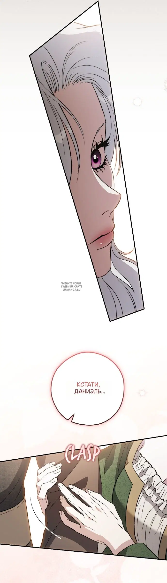 Page 18.000