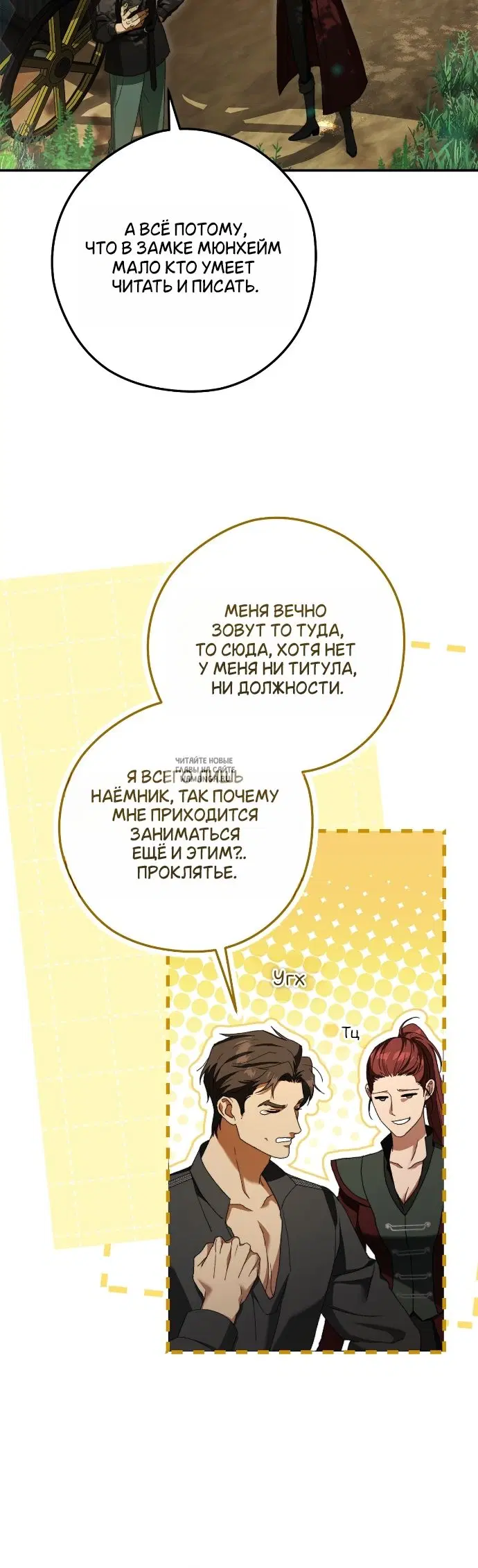 Page 25.000
