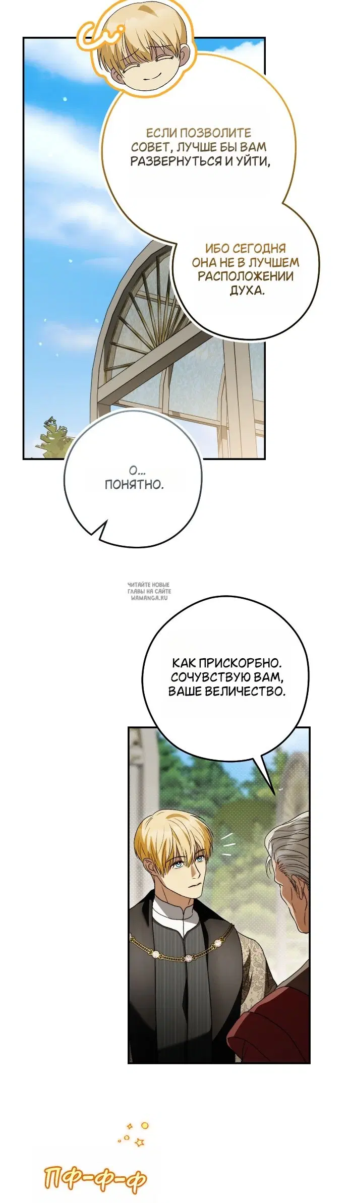 Page 25.000