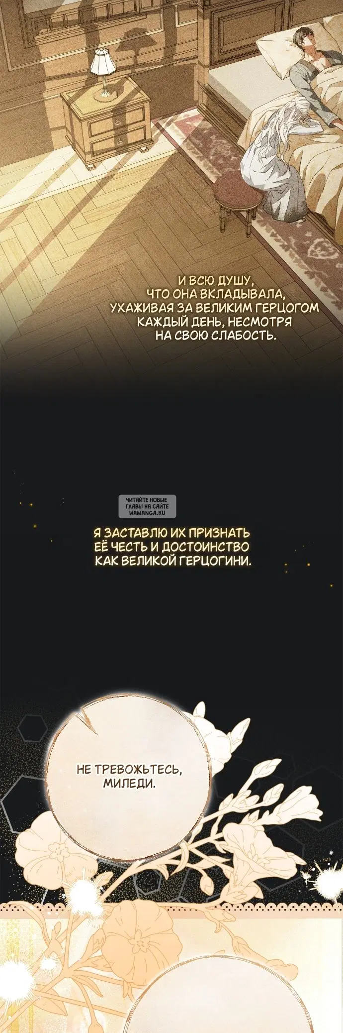 Page 26.000