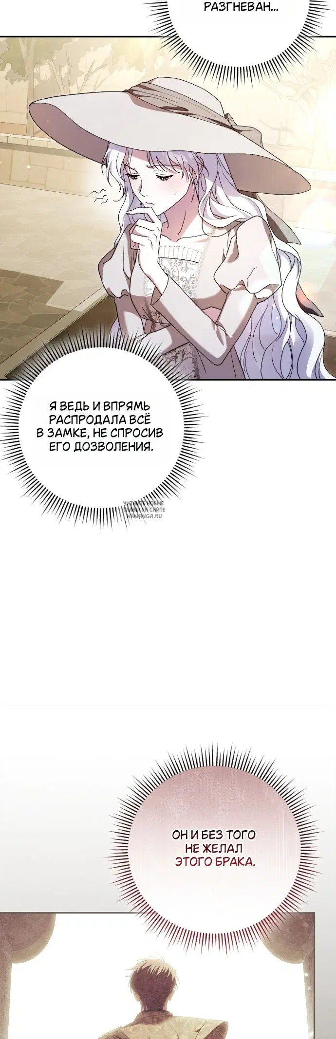 Page 27.000