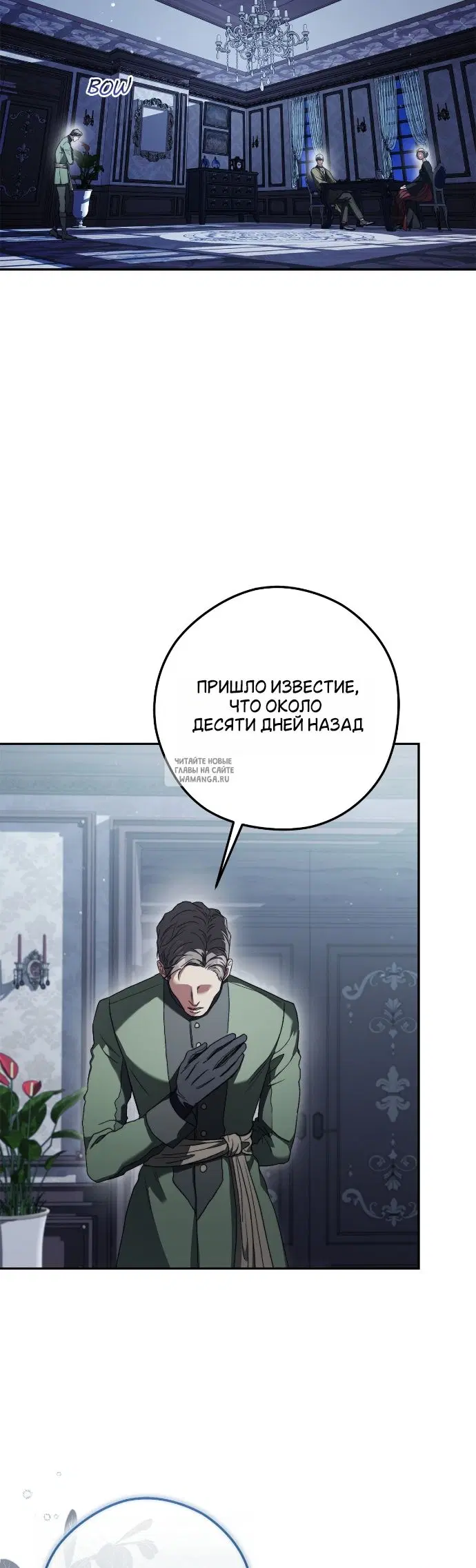 Page 29.000