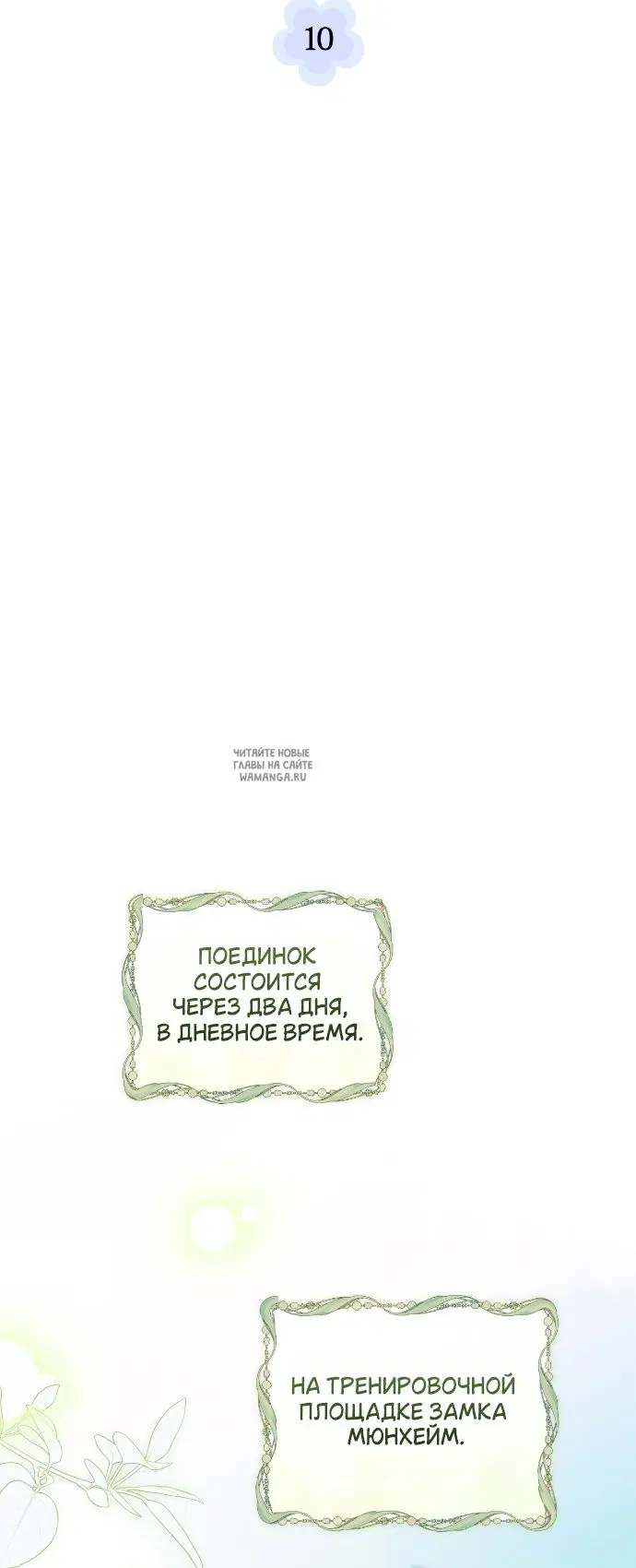Page 29.000