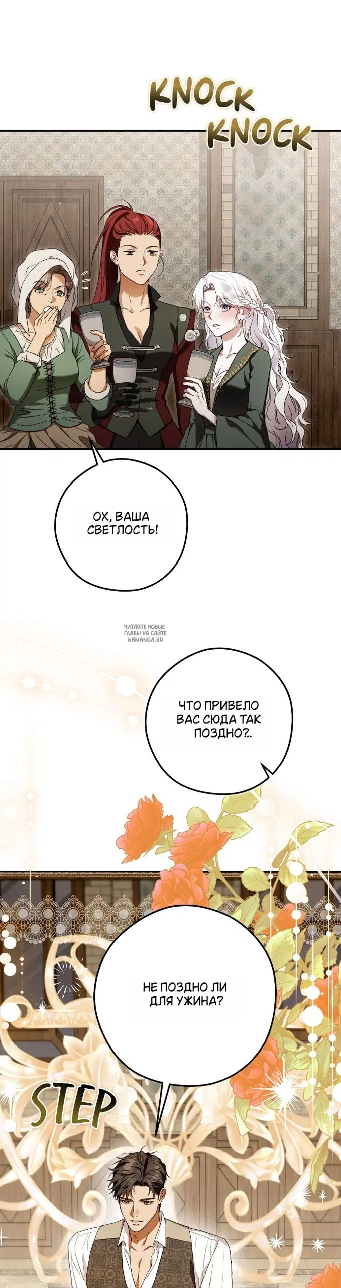 Page 20.000