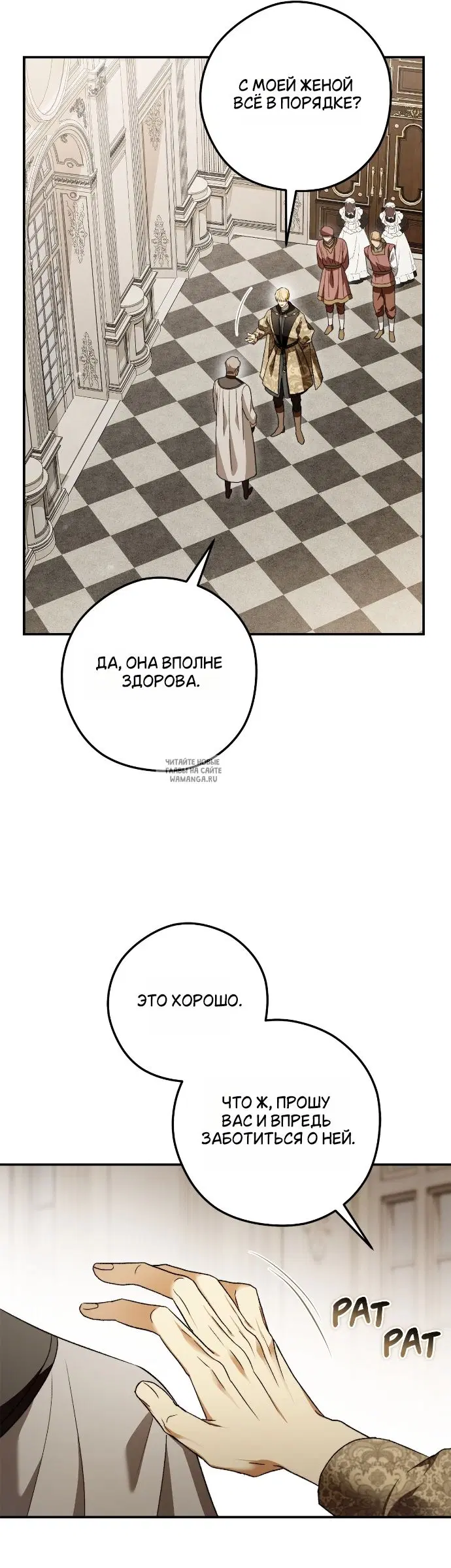 Page 20.000