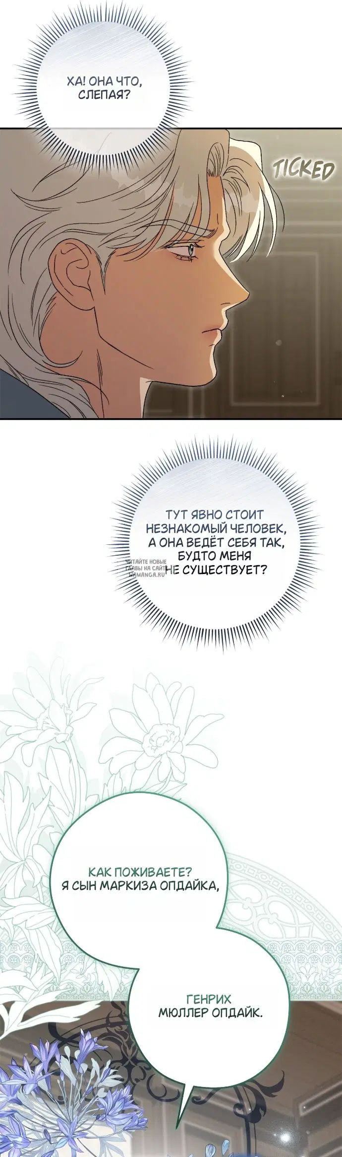 Page 23.000
