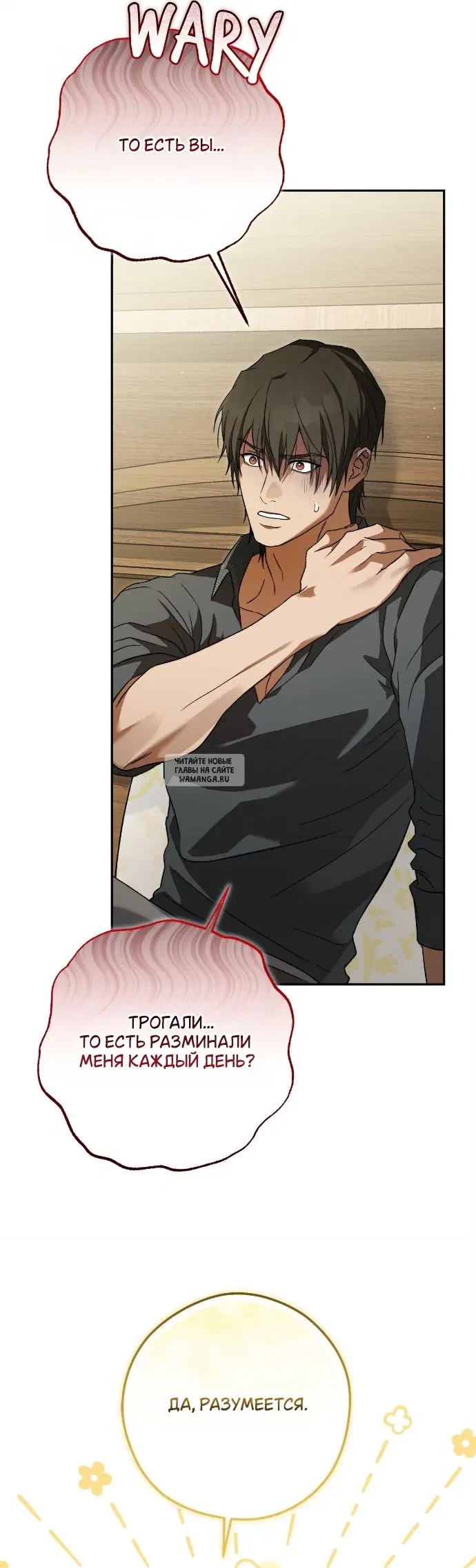Page 35.000