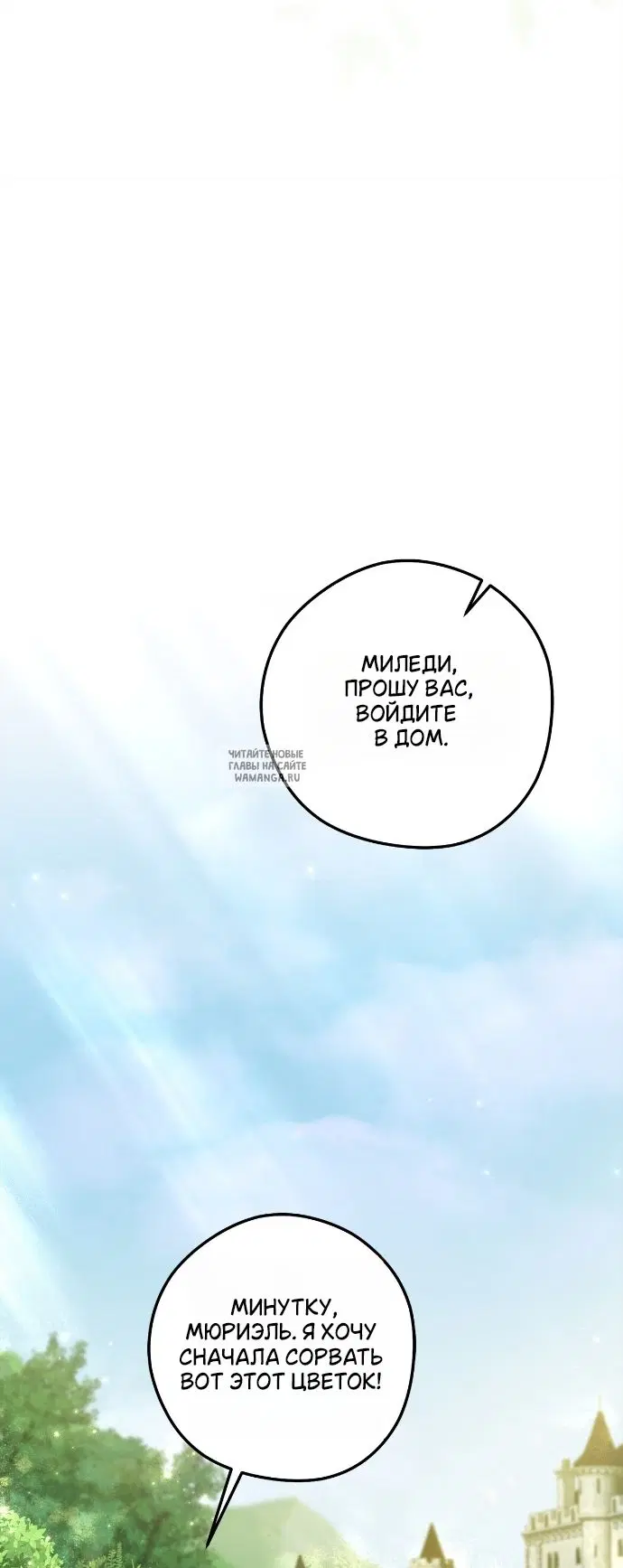 Page 38.000