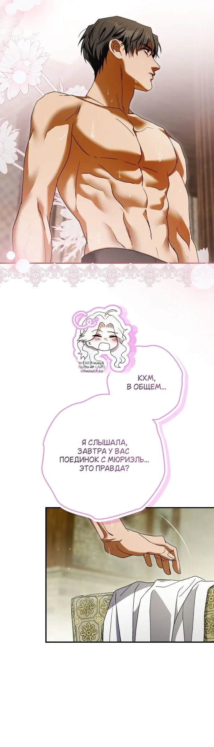 Page 38.000