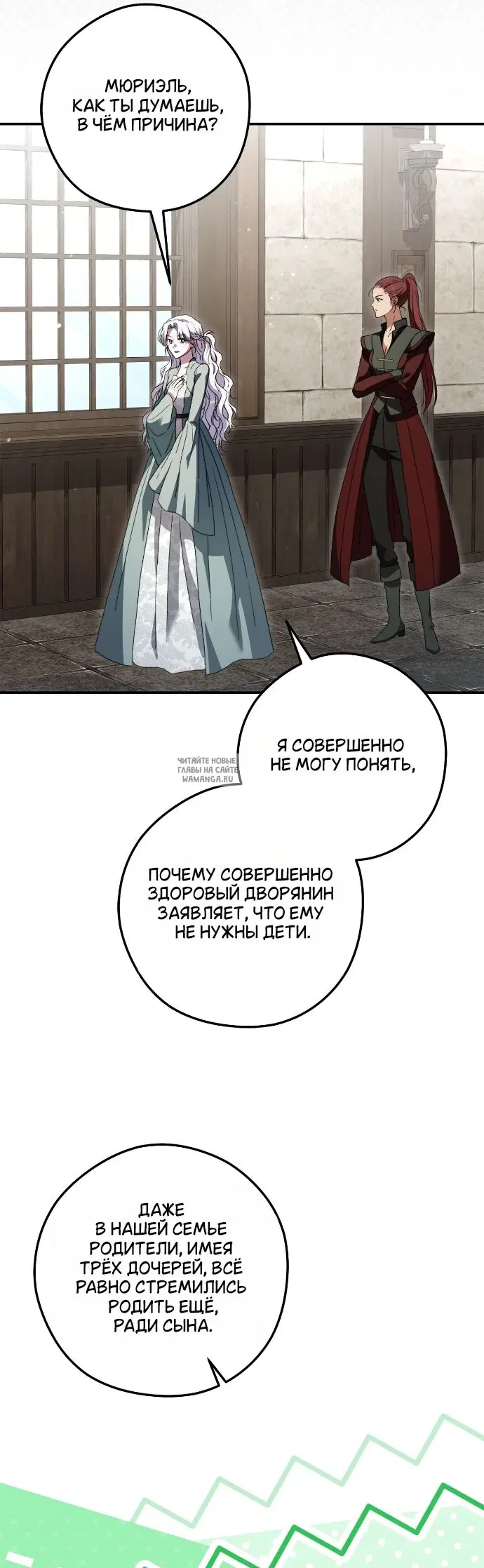 Page 39.000