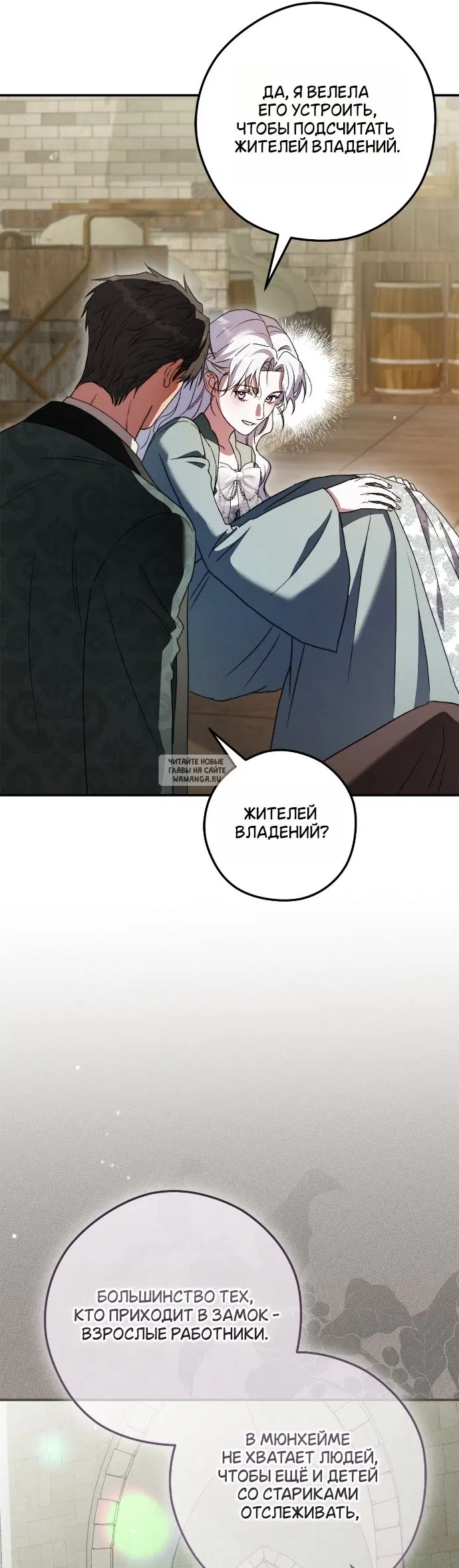Page 32.000