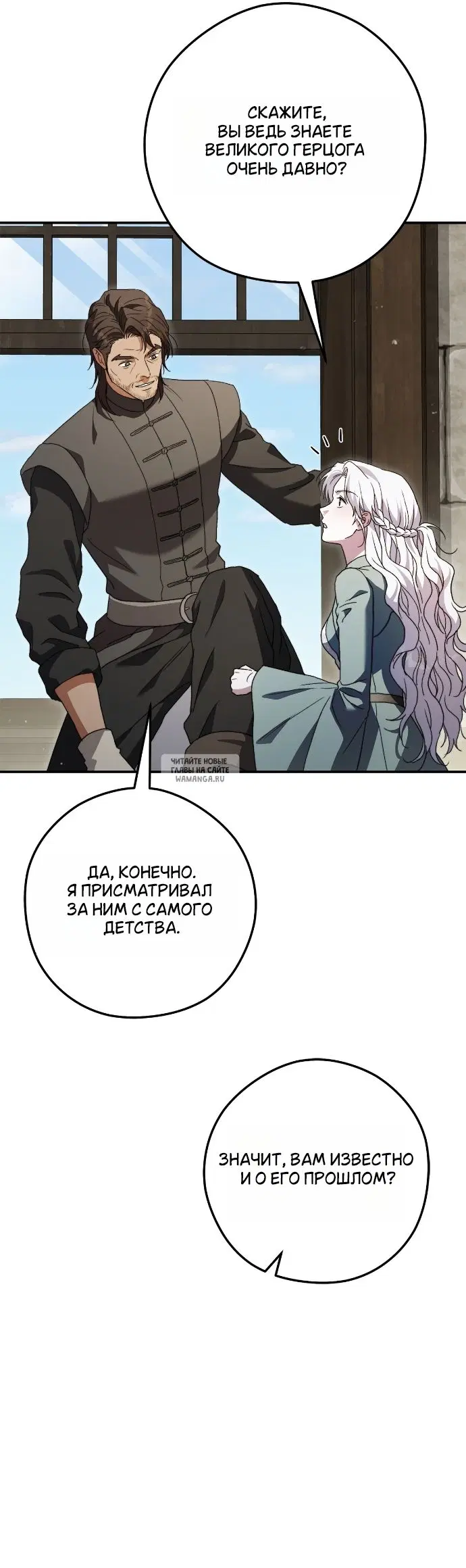 Page 48.000