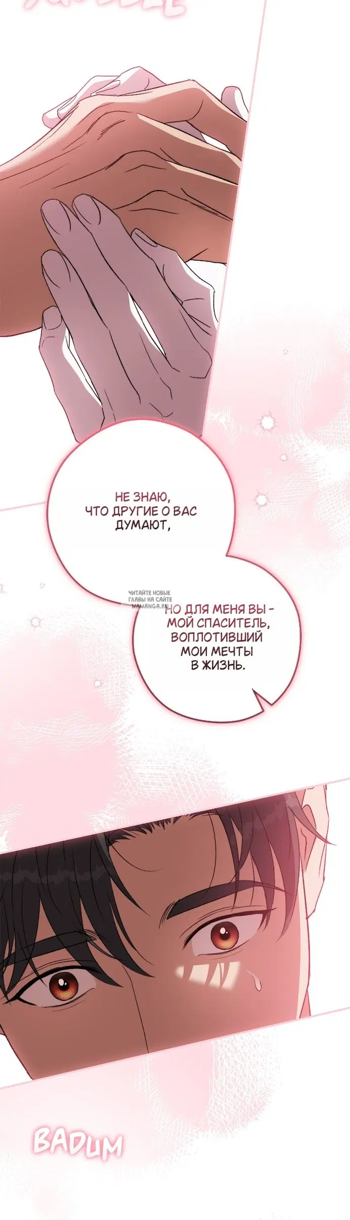 Page 53.000