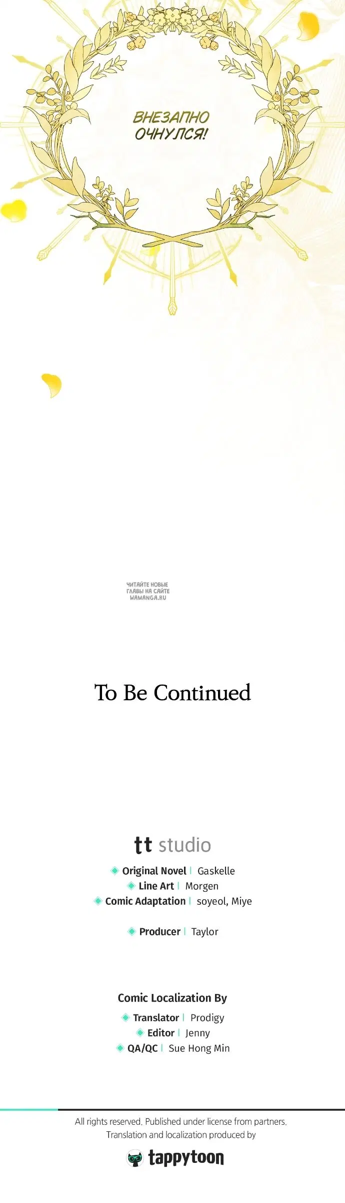 Page 66.000