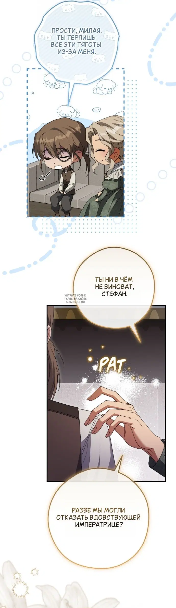 Page 6.000