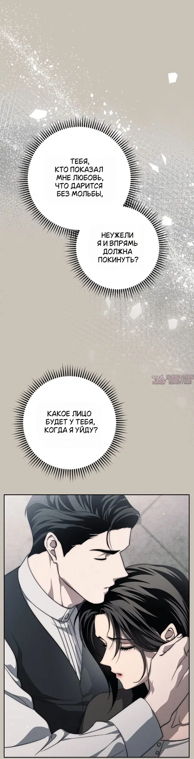 Page 37.000