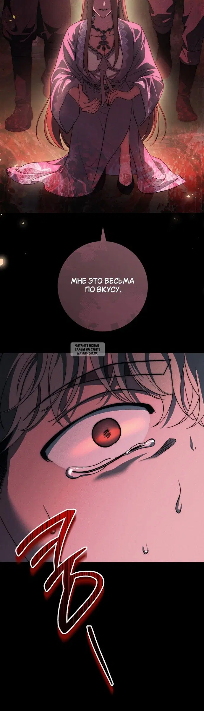 Page 16.000