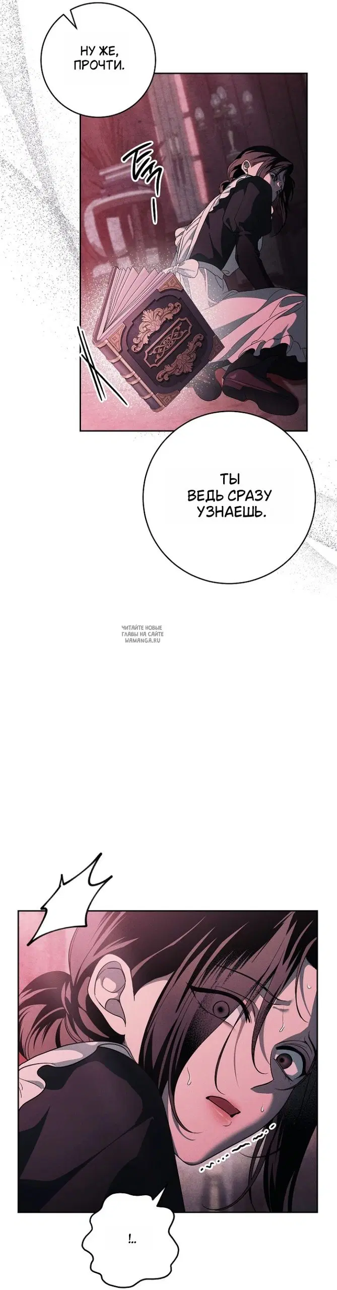 Page 18.000