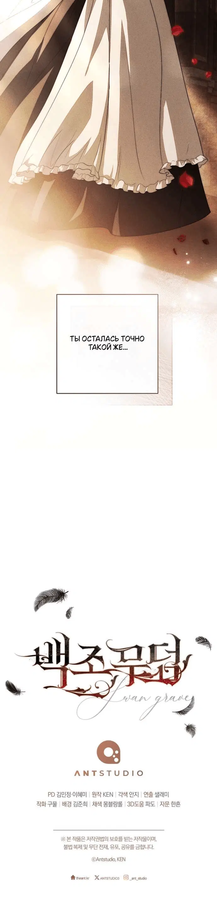 Page 10.001